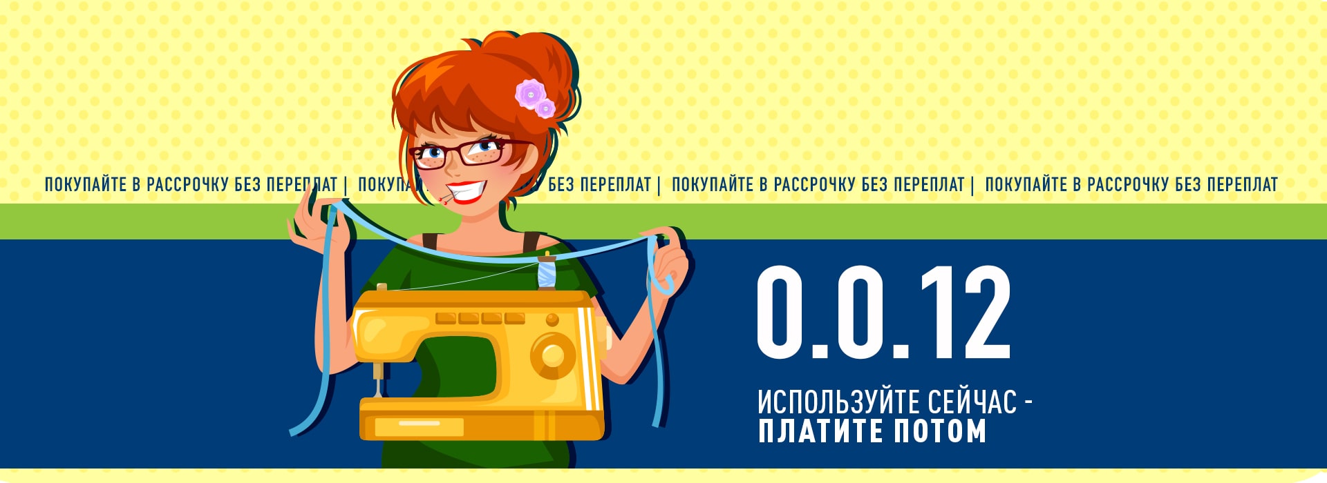 Швейное оборудование и запчасти для производства в Иваново по недорогим  ценам в интернет-магазине Промэксперт